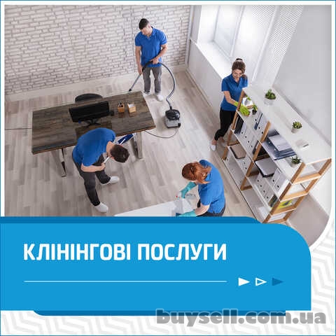 Клінінгові послуги у Києві та обл.  Професійні клінінгові технології