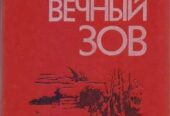 Книги изд-ва Кишинев (10шт) исторические детективы приключения