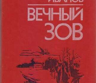 knigi_izd-va_kishinev_10sht_istoricheskie_detektivy_priklyucheniya_4045527