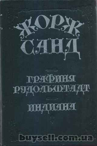 Книги изд-ва Кишинев (10шт) исторические детективы приключения