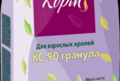 Комбикорм для кролей