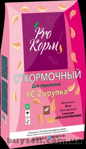 Комбикорм для перепелов