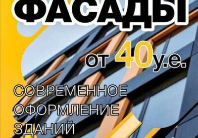 kompozitnye_materialy_4042776
