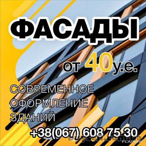 композитные панели
