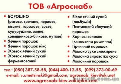 konoplyanaya_muka_kupit_cena_proizvoditelya_4055820