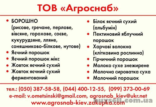 конопляная мука купить цена производителя
