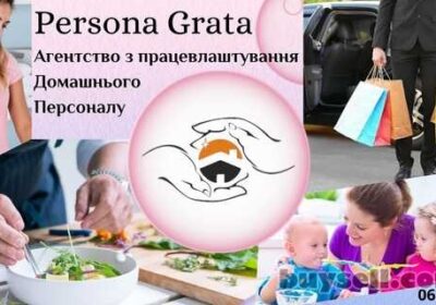 kraschi_vakansiy_ta_robota_dlya_domashnogo_personalu_vid_Persona_Grata_4047536