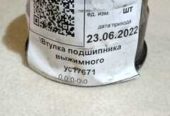 Запчастини на авто
