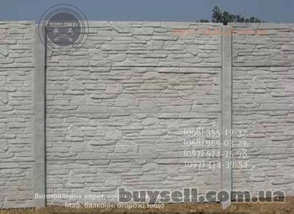 Європаркани,  ЗБВ вироби,  навіси,  ворота та щілинні підлоги від виро