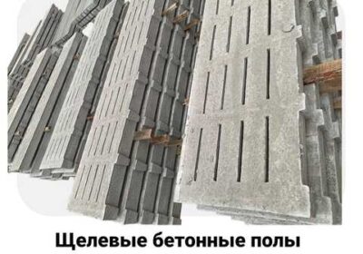 krivoy_rog-evrozabory_zhbi_izdeliya_navesy_vorota_i_schelevye_poly_ot_proizvodi_4042765