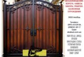Паркани з профлиста,  навіси,  ворота відкатні та розпашні