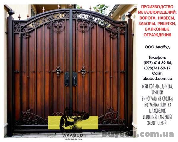 Паркани з профлиста,  навіси,  ворота відкатні та розпашні