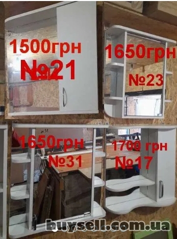 Шкафчики с Зеркалом для ванной  от 600 грн