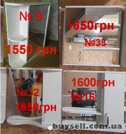 Шкафчики с Зеркалом для ванной  от 600 грн