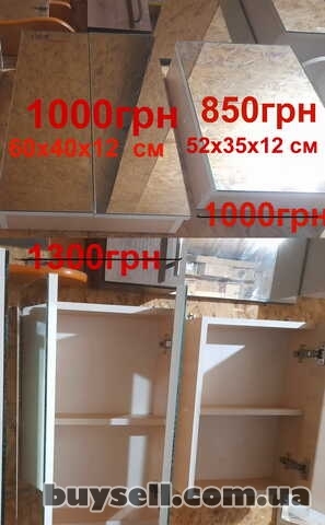 Шкафчики с Зеркалом для ванной  от 600 грн