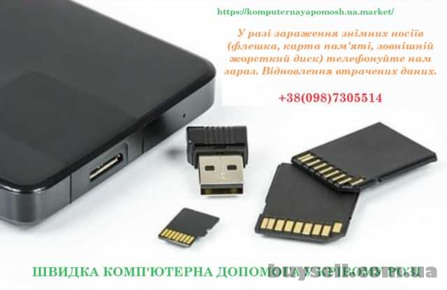 Удаление программ – паразитов с Вашего компьютера.