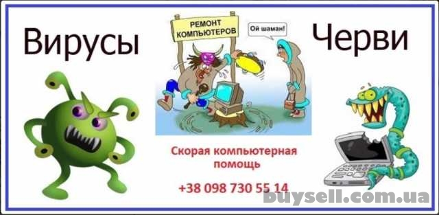 Удаление программ – паразитов с Вашего компьютера.