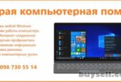 Удаление программ – паразитов с Вашего компьютера.