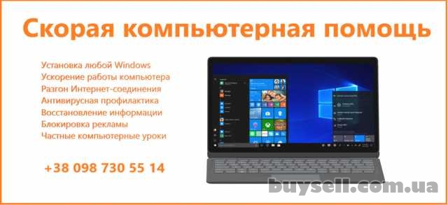 Удаление программ – паразитов с Вашего компьютера.
