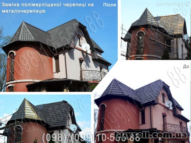 Кровельные работы Боярка. Замена кровли. Перекрыть крышу.Строительство