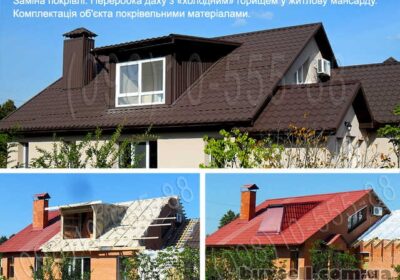 krovelnye_raboty_bucha__zamena_krovli_montazh__stroitelstvo_kryshi_4045816