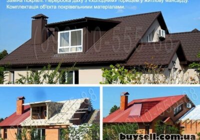 krovelnye_raboty_vishnyovoe_zamena_krovli_stroitelstvo_kryshi_uteplenie_4046036