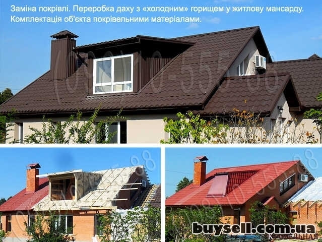 Кровельные работы Вишнёвое.Замена кровли.Строительство крыши.Утепление