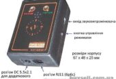 Кухонний дзвінок KC12EW для чекового принтеру