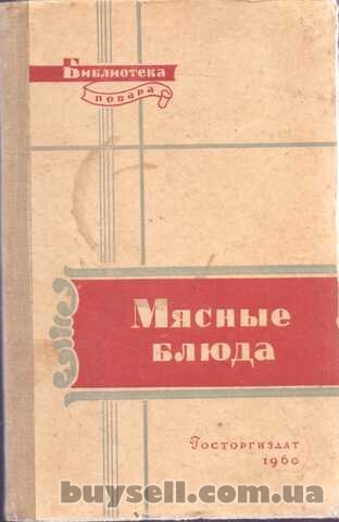 Кулинарирные рецепты – 6000 шт,  20 книг для поваров и хозяек