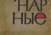 Кулинарирные рецепты – 6000 шт,  20 книг для поваров и хозяек