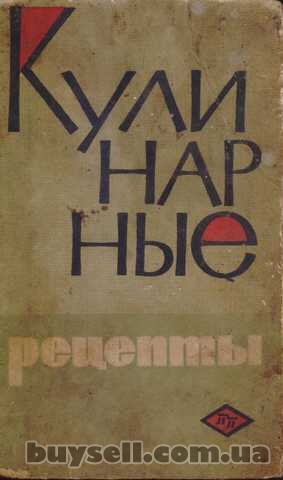 Кулинарирные рецепты – 6000 шт,  20 книг для поваров и хозяек