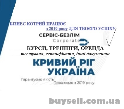 Курси польської для початківців,  новий набір у групи з вивчення польс