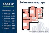 Квартира від забудівника в Івано-Франківську