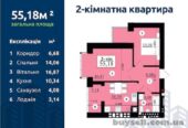 2к квартира в ЖК “Левада” в Івано-Франківську