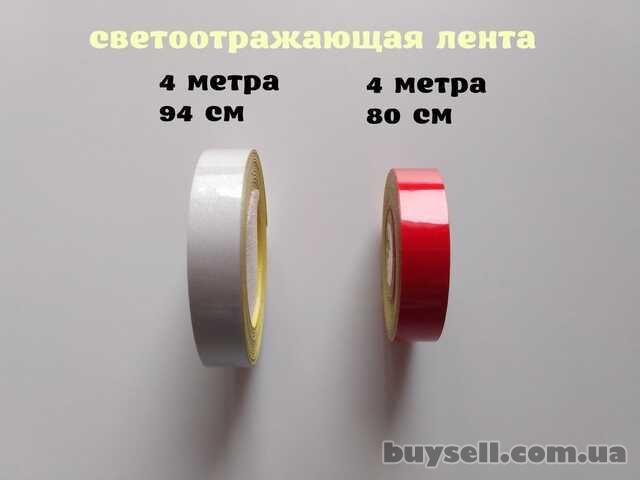 Лента Светоотражающая самоклеющаяся Красная,  Белая ближе к серебру