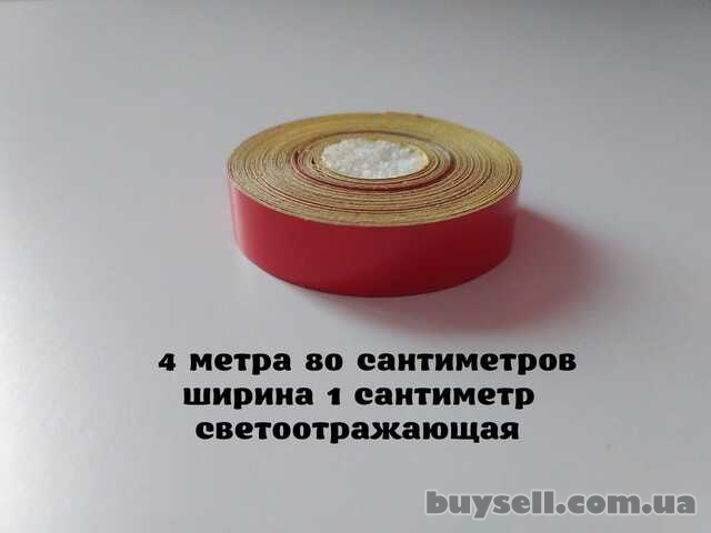 Лента Светоотражающая самоклеющаяся наклейка Красная 4м. 80 см