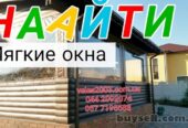 Летняя кухня из бруса с прозрачным шторами пвх (мягкие окна)