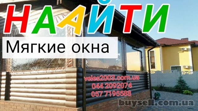 Летняя кухня из бруса с прозрачным шторами пвх (мягкие окна)