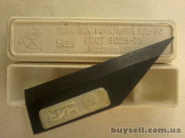Линейка лекальная ЛД-80