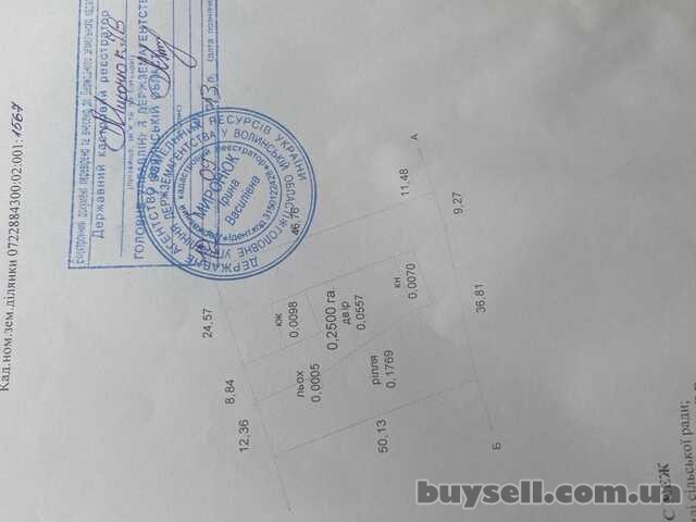 Продається земельна ділянка 75 сотих біля Луцька.