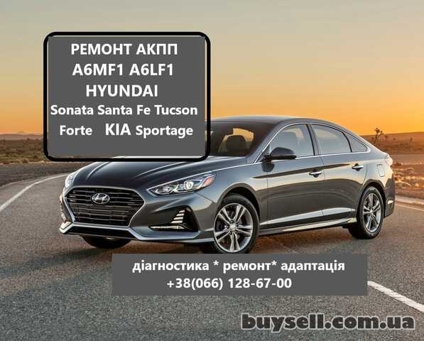 РЕМОНТ АКПП A6MF1 Hyundai  Sonata  Santa Fe Kia