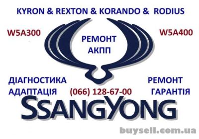 luck-remont_akpp_SSangYong_Kyron_Rexton_Korando__3610034410M11_M78_4032843