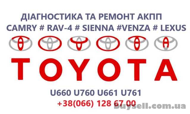 Ремонт АКПП Toyota Camry U760E,  U760F,  U660E,  U660F CAMRY,  RAV4 VE