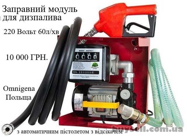 Якісні мініЗаправки для перекачки дизельного пального Міні АЗС