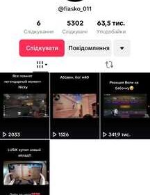 lvov-akkaunt_tt_2020_so_strimami_Live_Studio_4038387