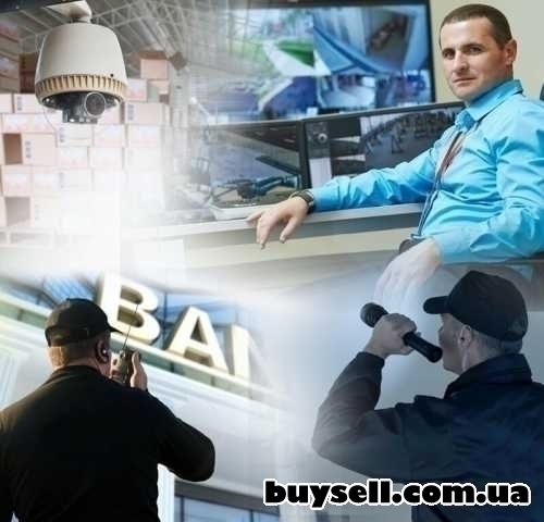 Фізична охорона об’єктів