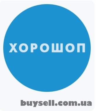 Інтеграція Хорошоп та 1C / BAS