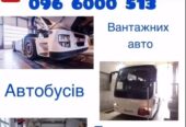 Техогляд Львів