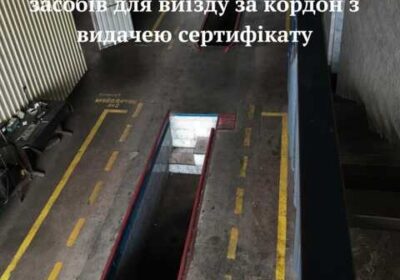 lvov-tehoglyad_lviv_4030211