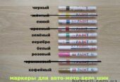 Маркер для авто , мото , вело шин